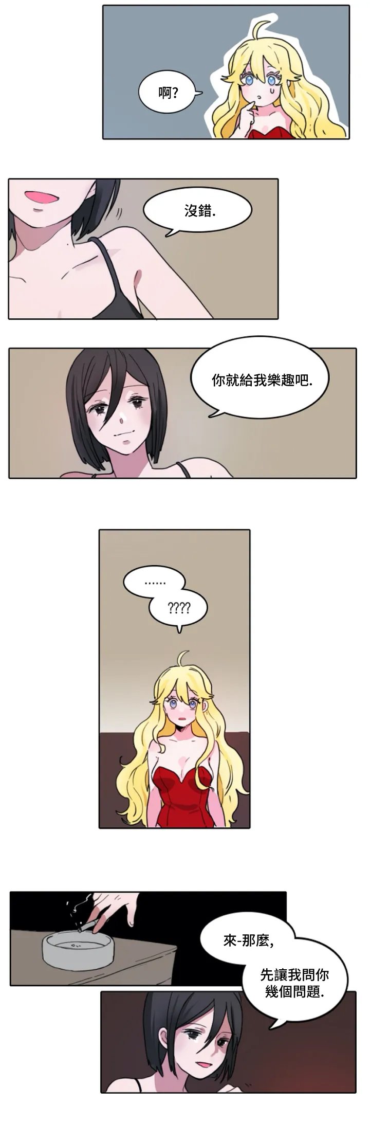 第1话