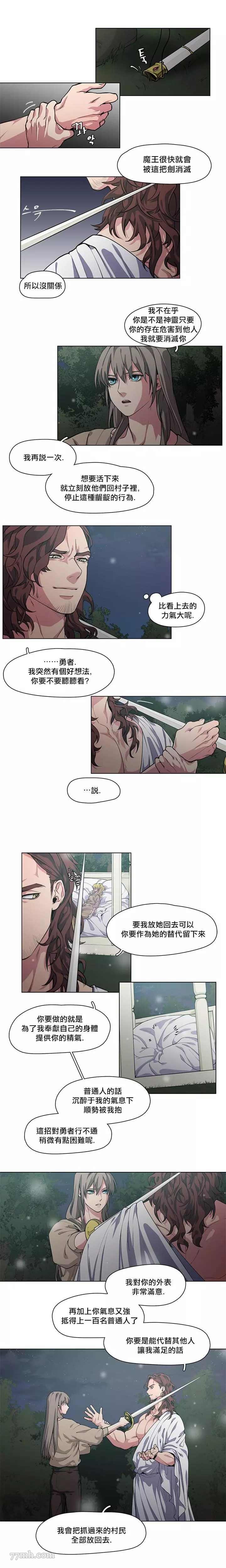第2-4话