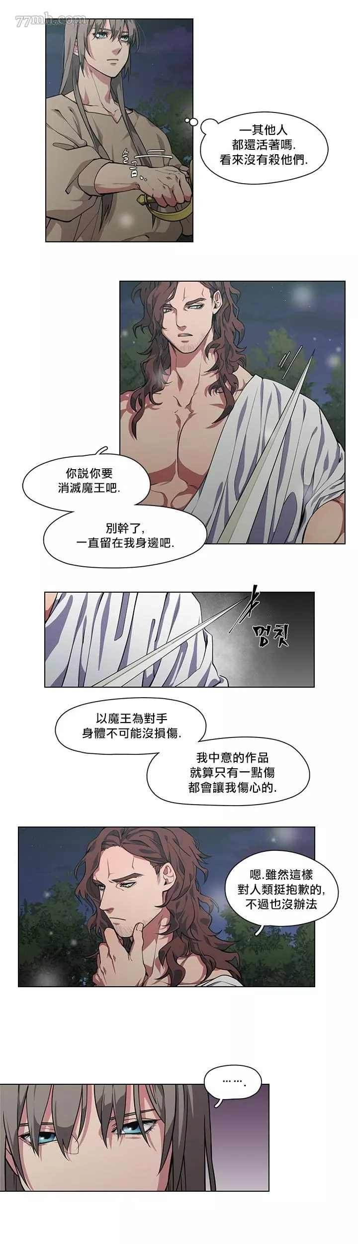 第2-4话