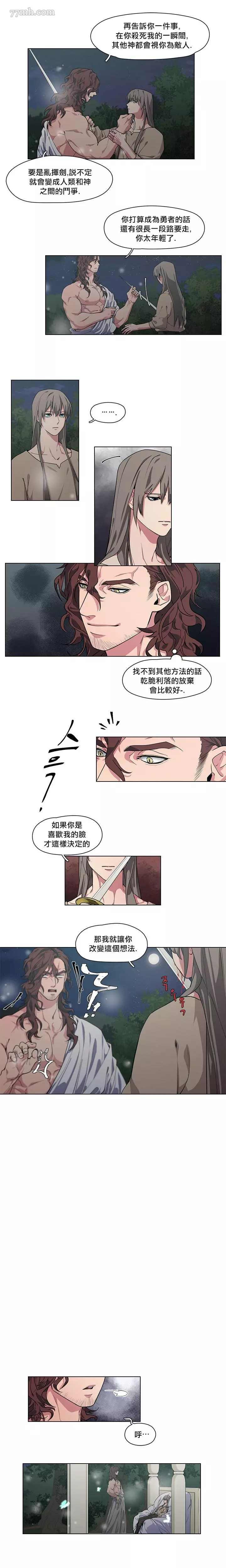 第2-4话