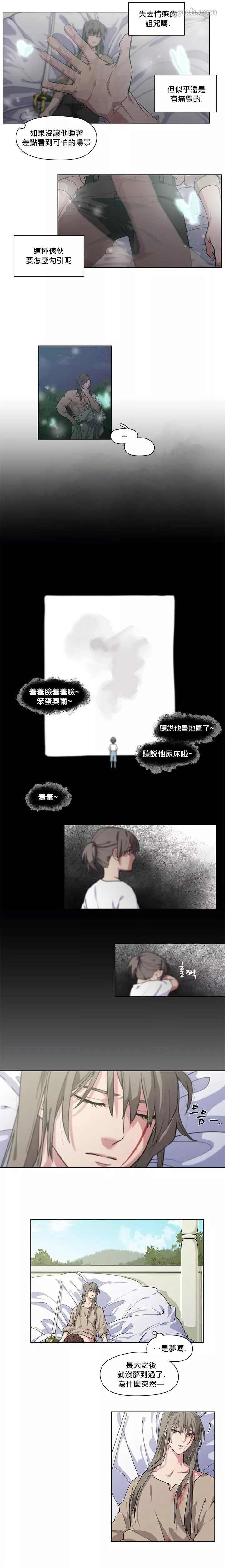 第2-4话