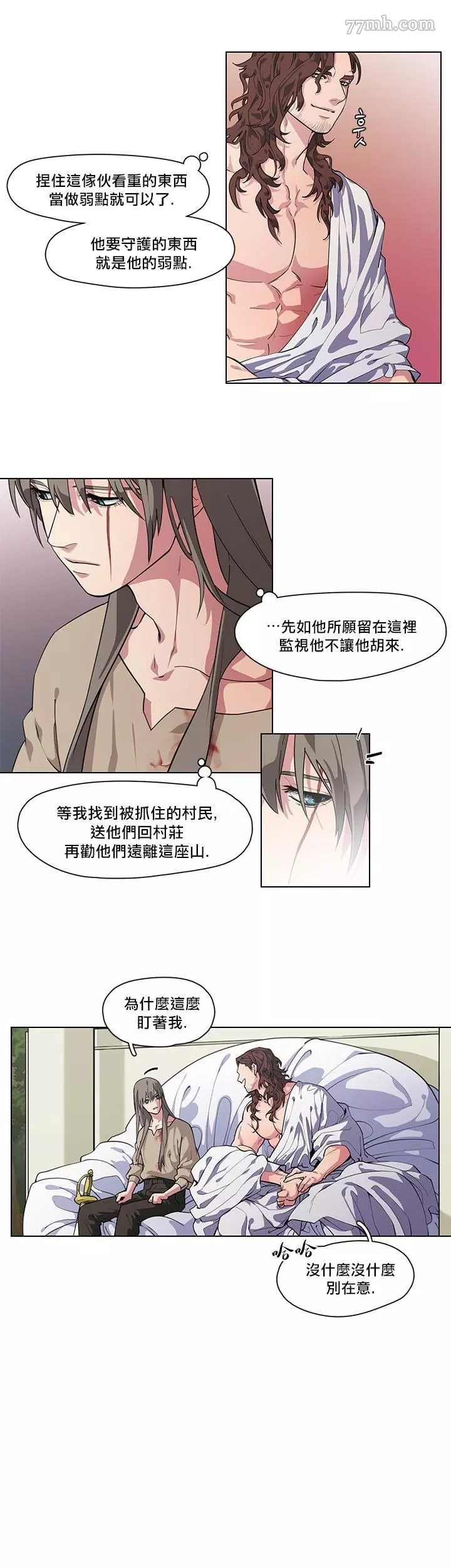 第2-4话