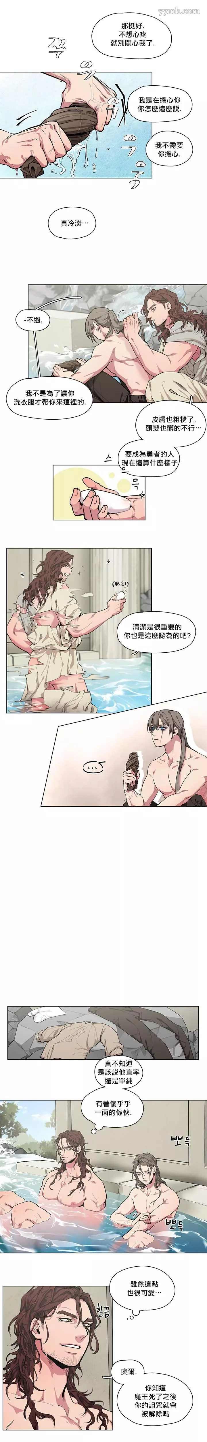 第2-4话