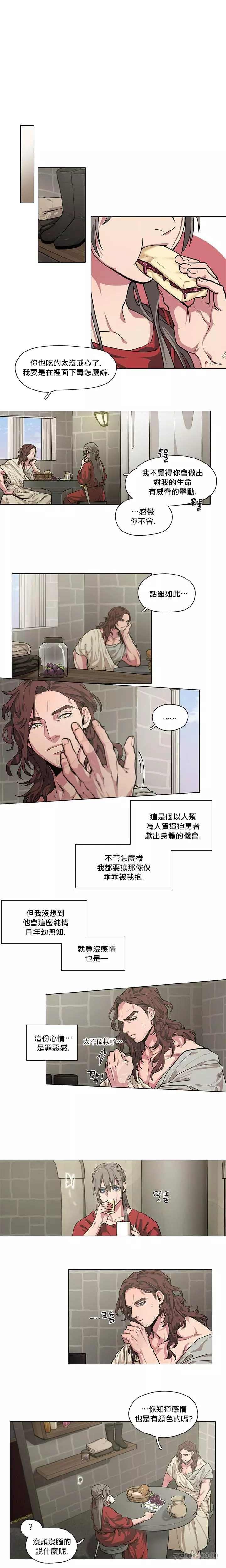 第2-4话