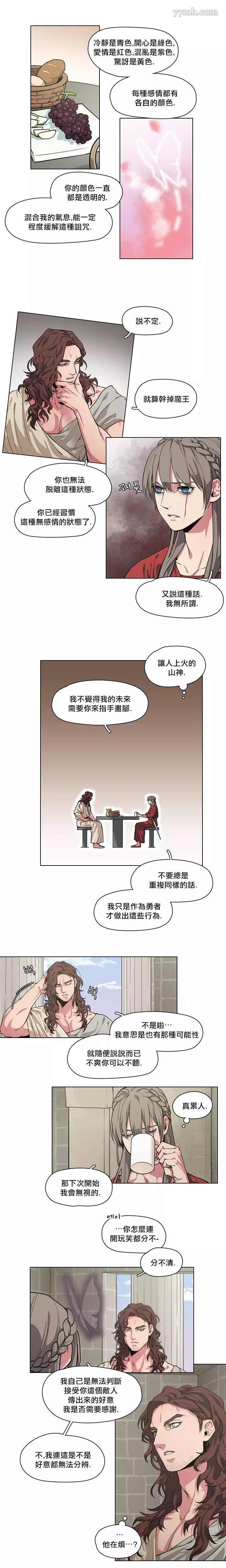 第2-4话