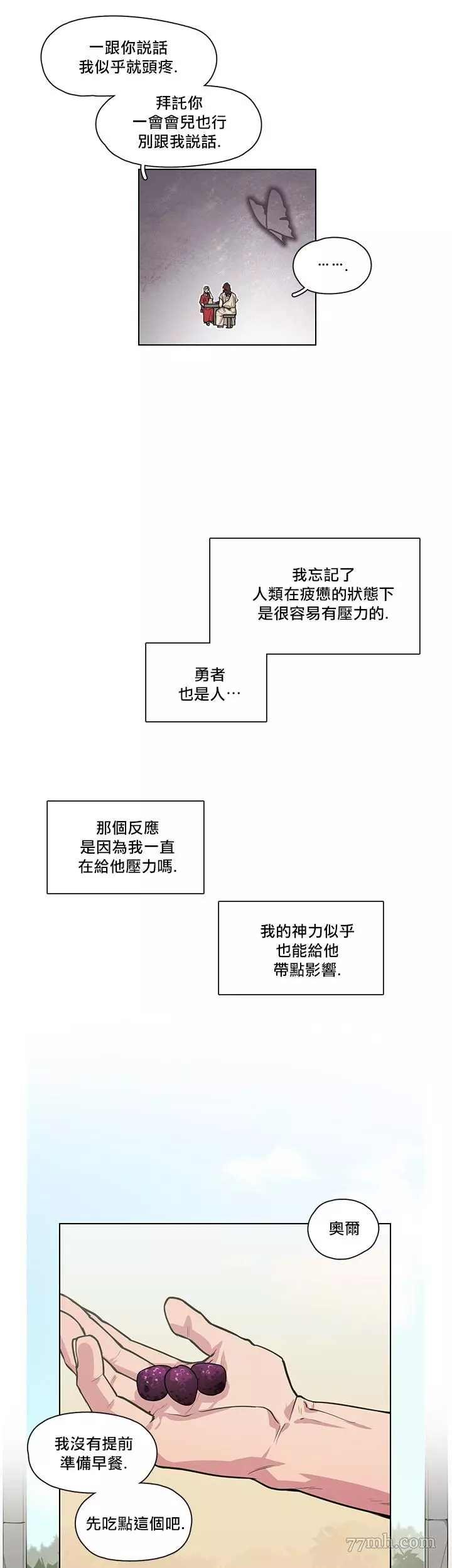 第2-4话