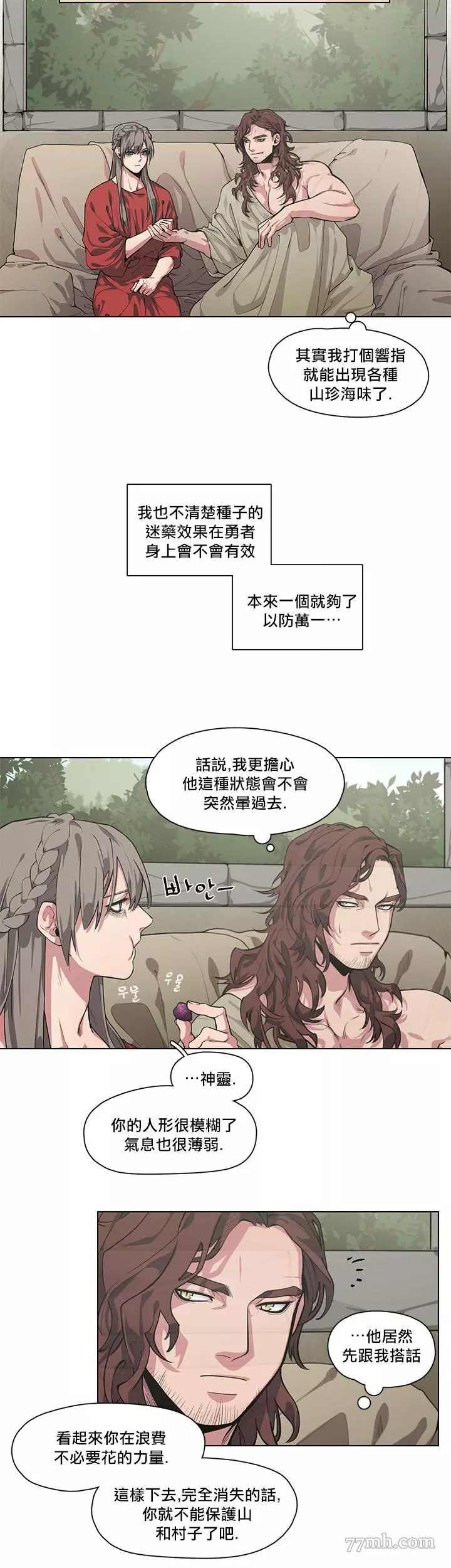 第2-4话