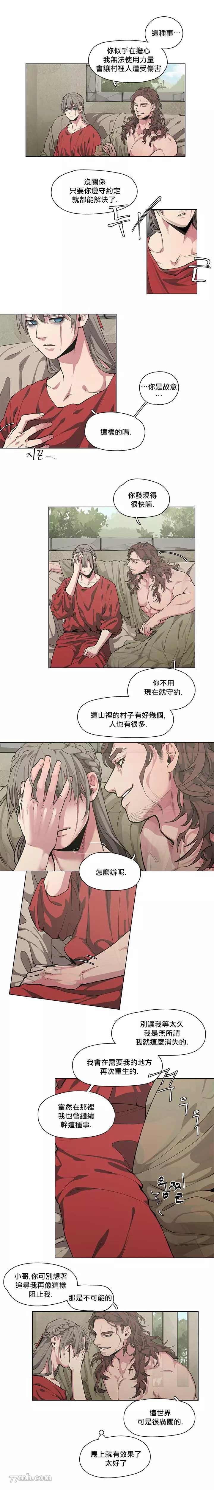 第2-4话