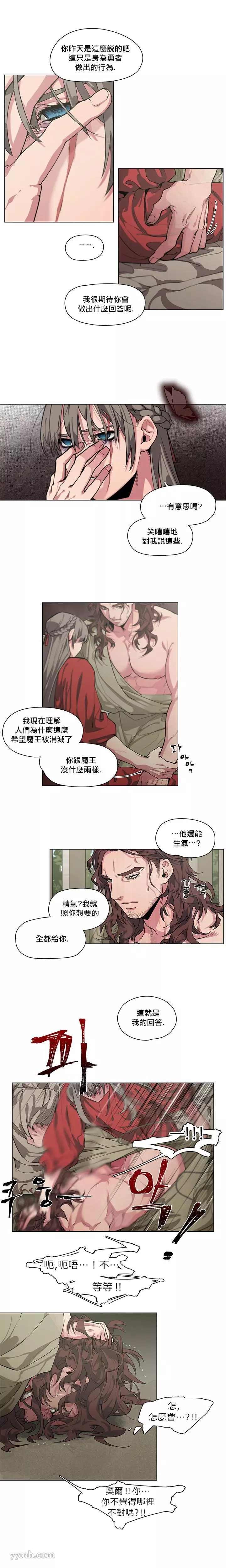 第2-4话