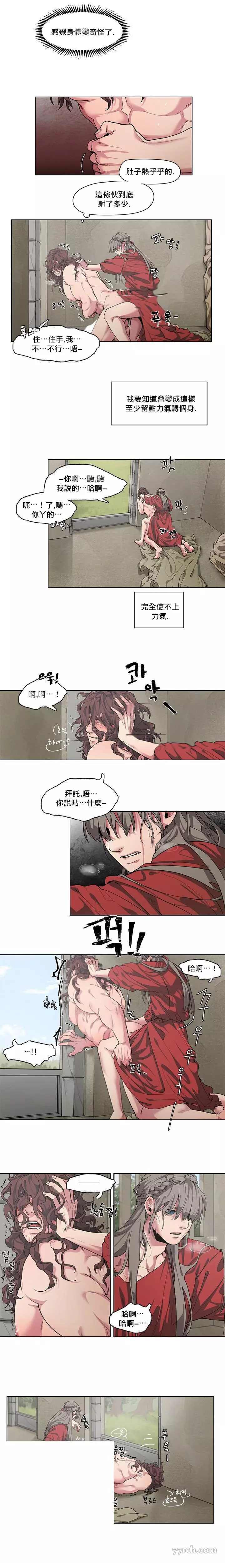 第2-4话