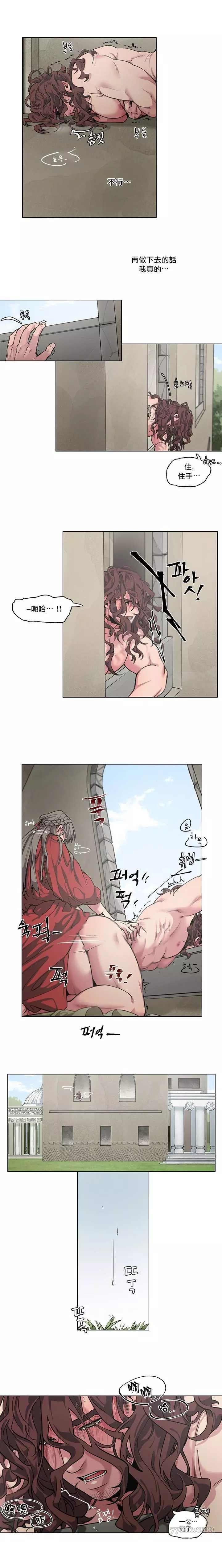 第2-4话