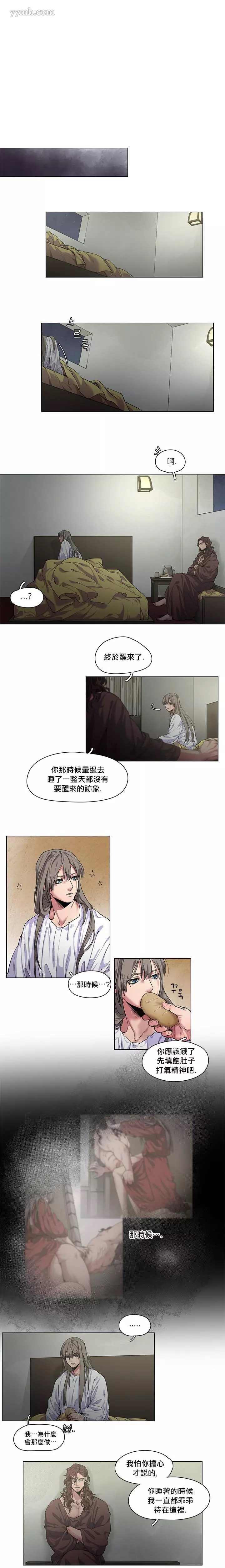 第2-4话