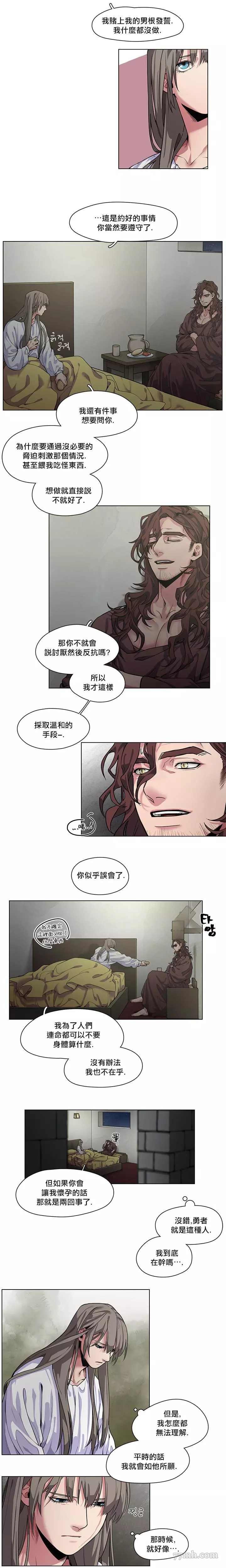 第2-4话