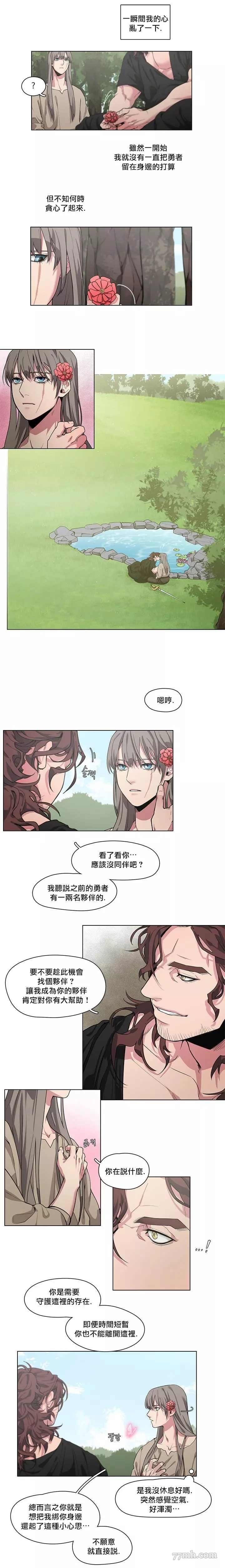 第2-4话