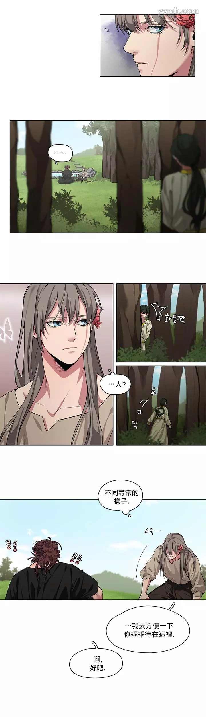 第2-4话