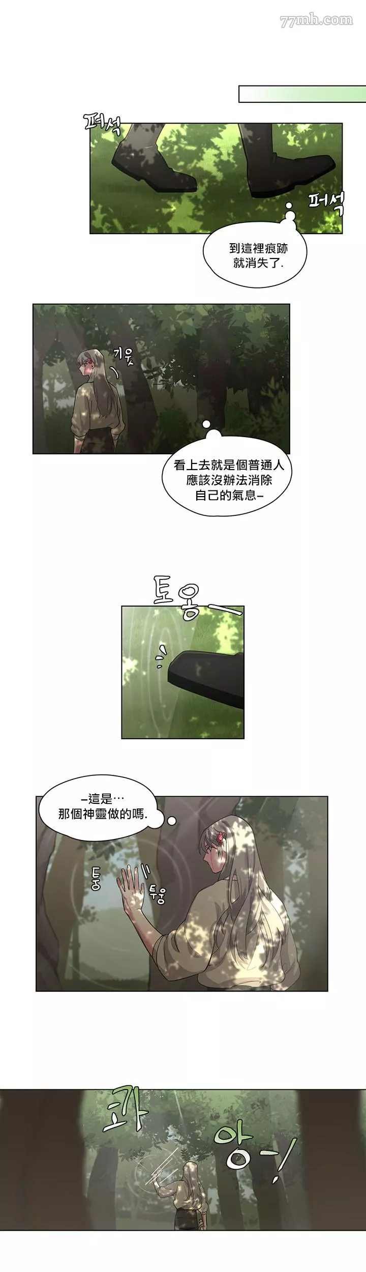 第2-4话