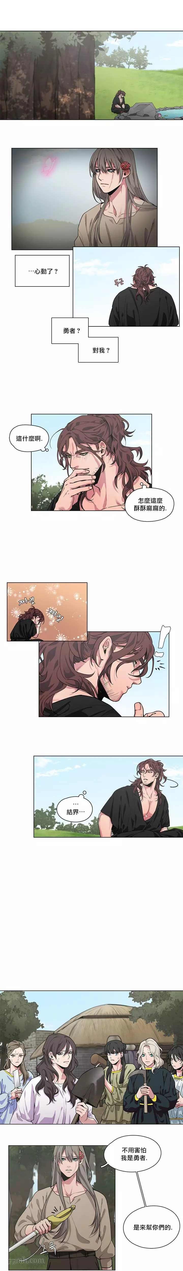 第5-6+加笔1话