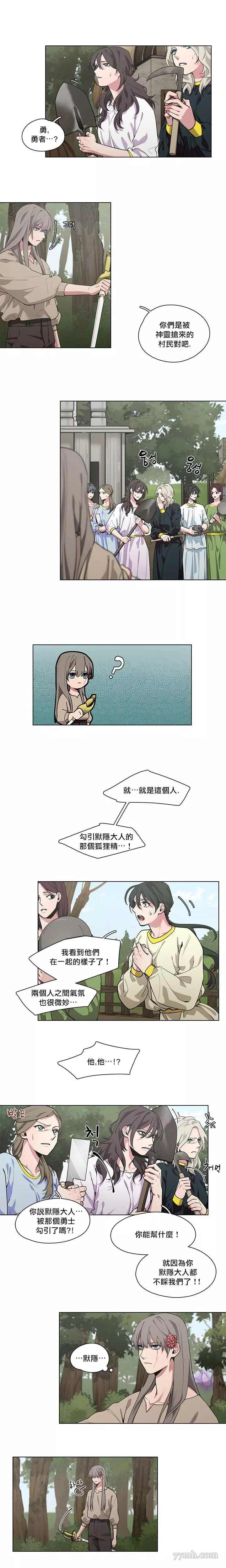 第5-6+加笔1话