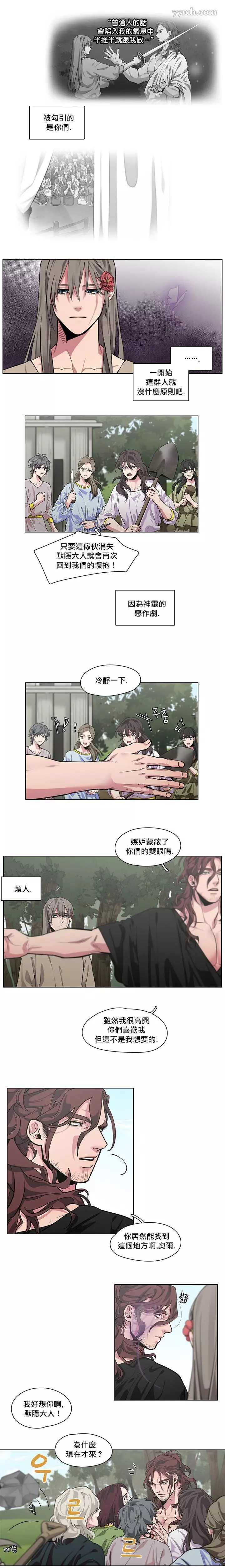 第5-6+加笔1话