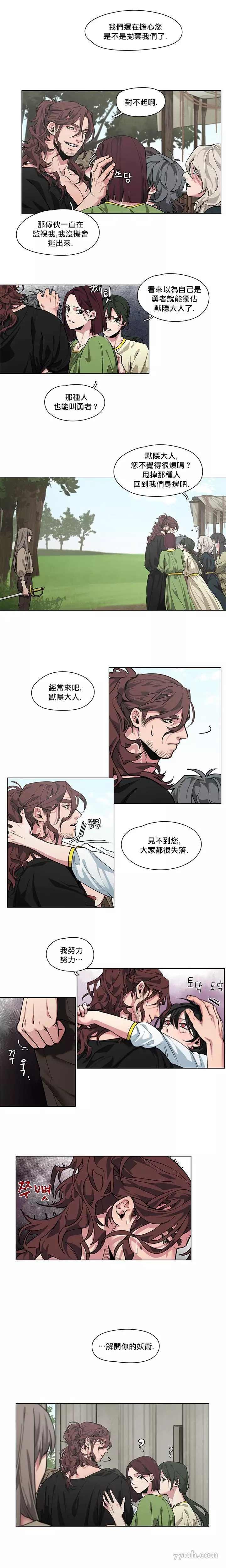 第5-6+加笔1话