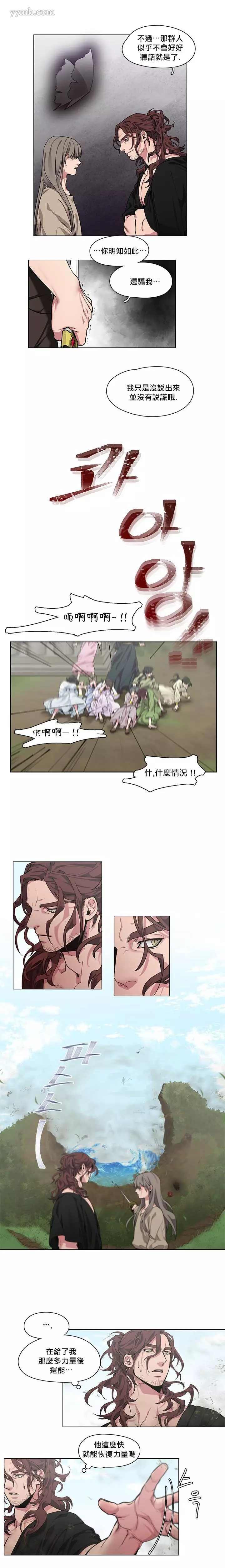 第5-6+加笔1话