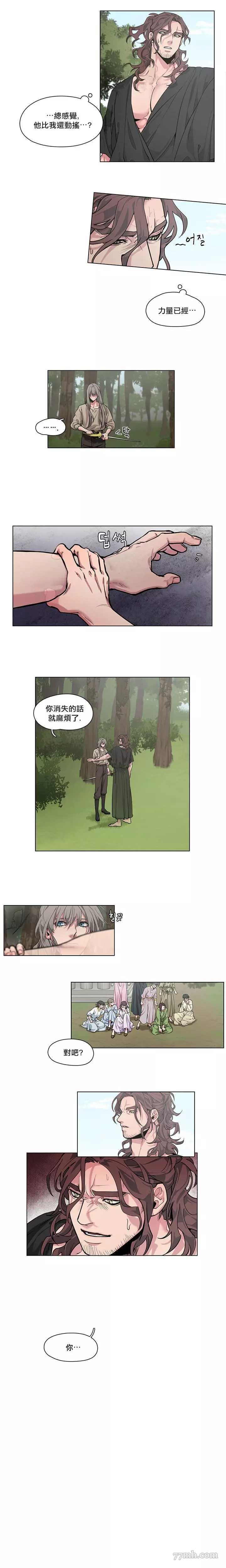 第5-6+加笔1话
