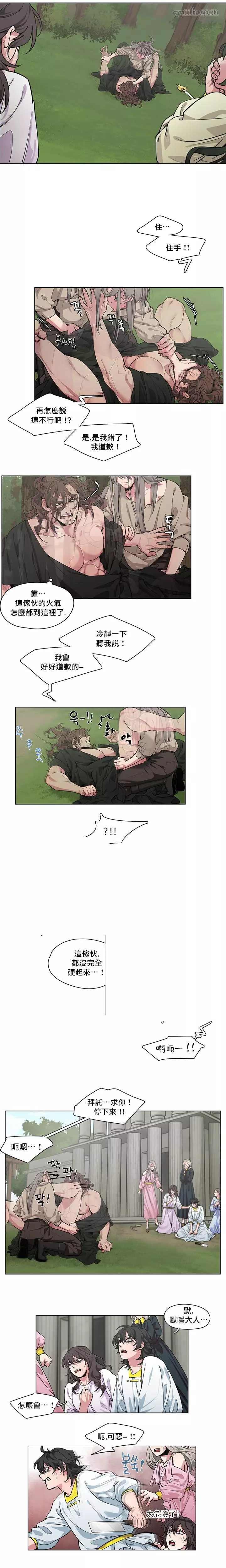 第5-6+加笔1话