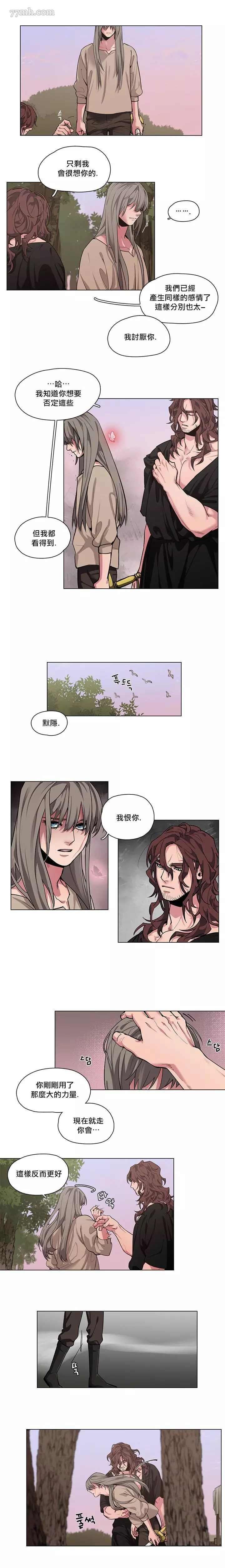 第5-6+加笔1话