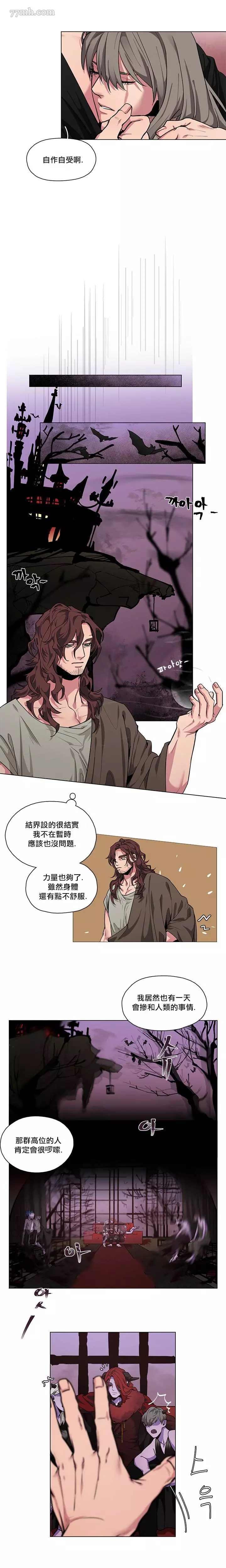 第5-6+加笔1话