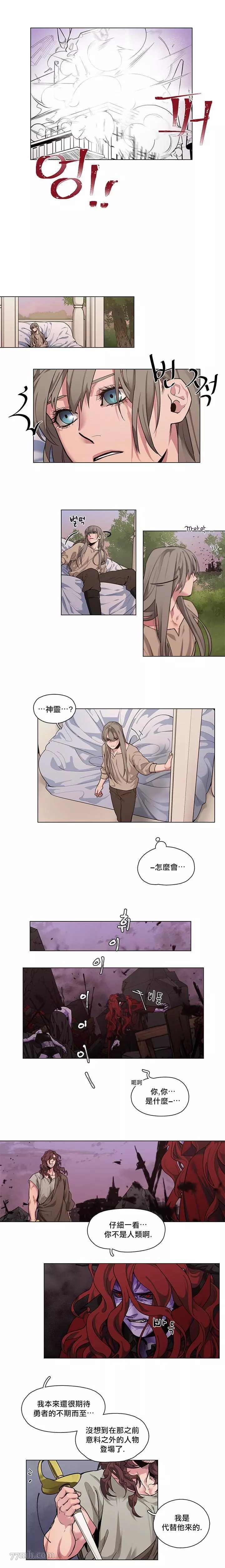 第5-6+加笔1话