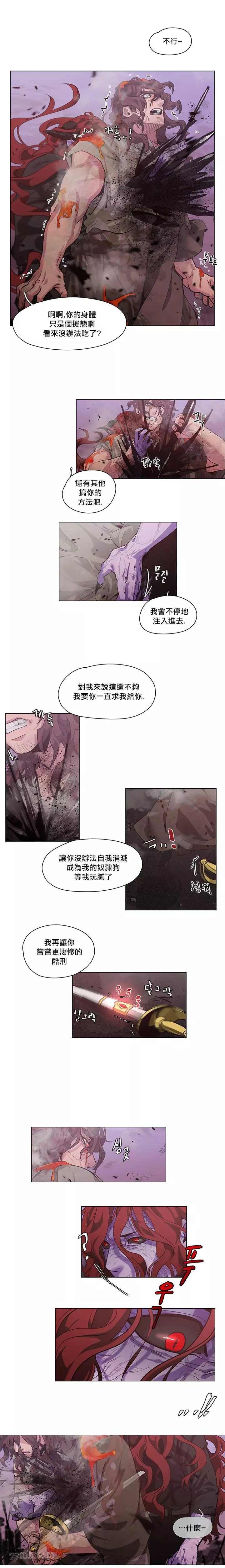第5-6+加笔1话