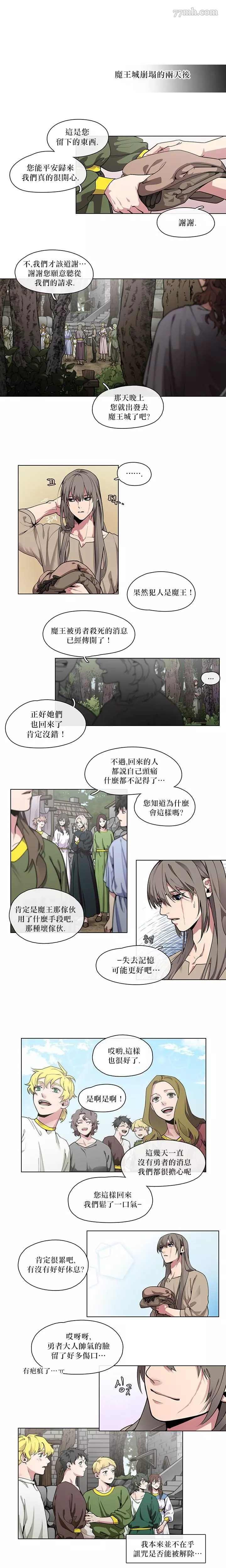 第5-6+加笔1话