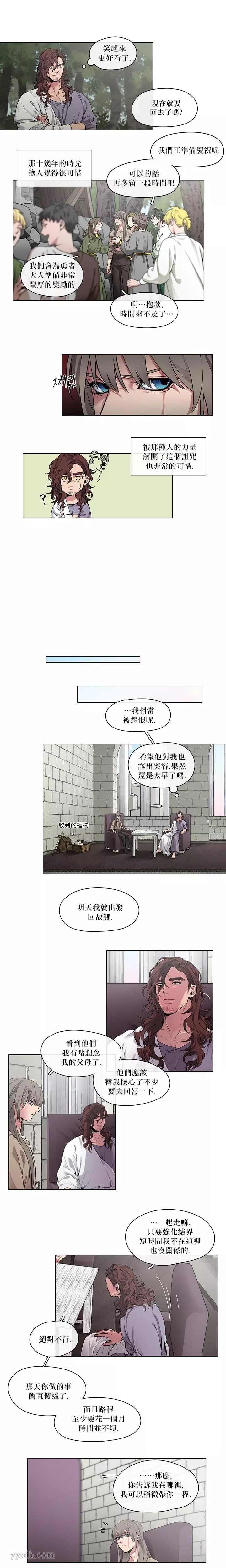 第5-6+加笔1话
