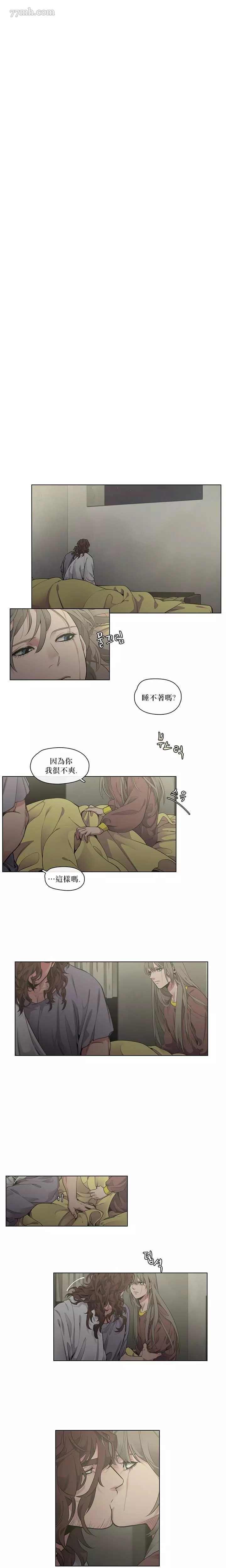 第5-6+加笔1话