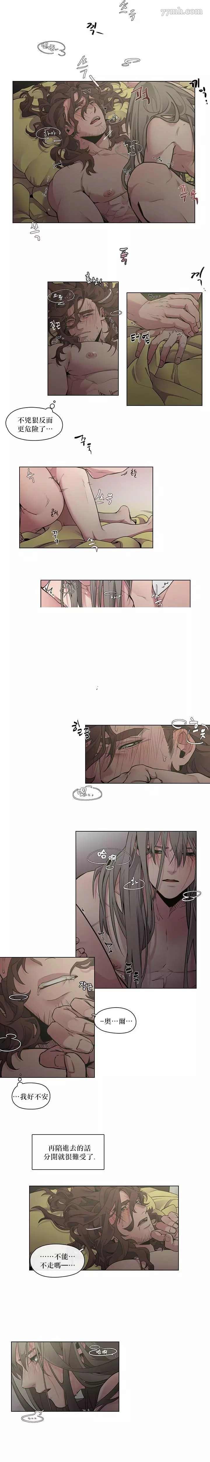 第5-6+加笔1话