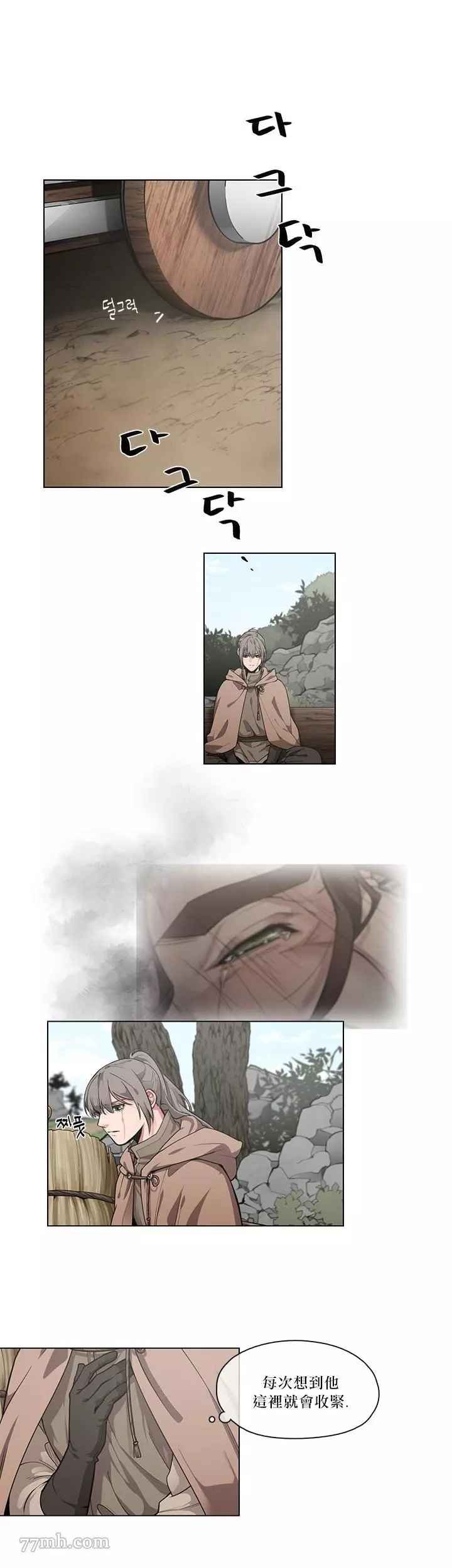 加笔2