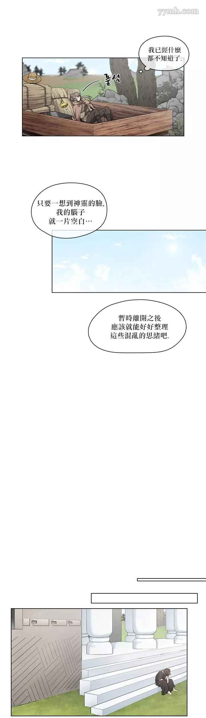 加笔2