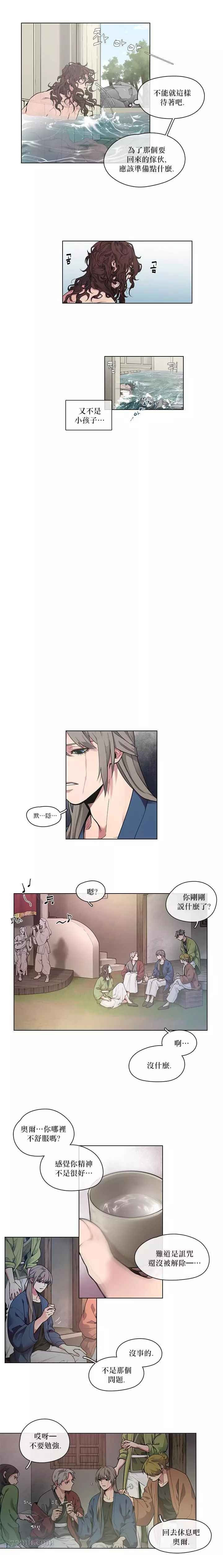 加笔2