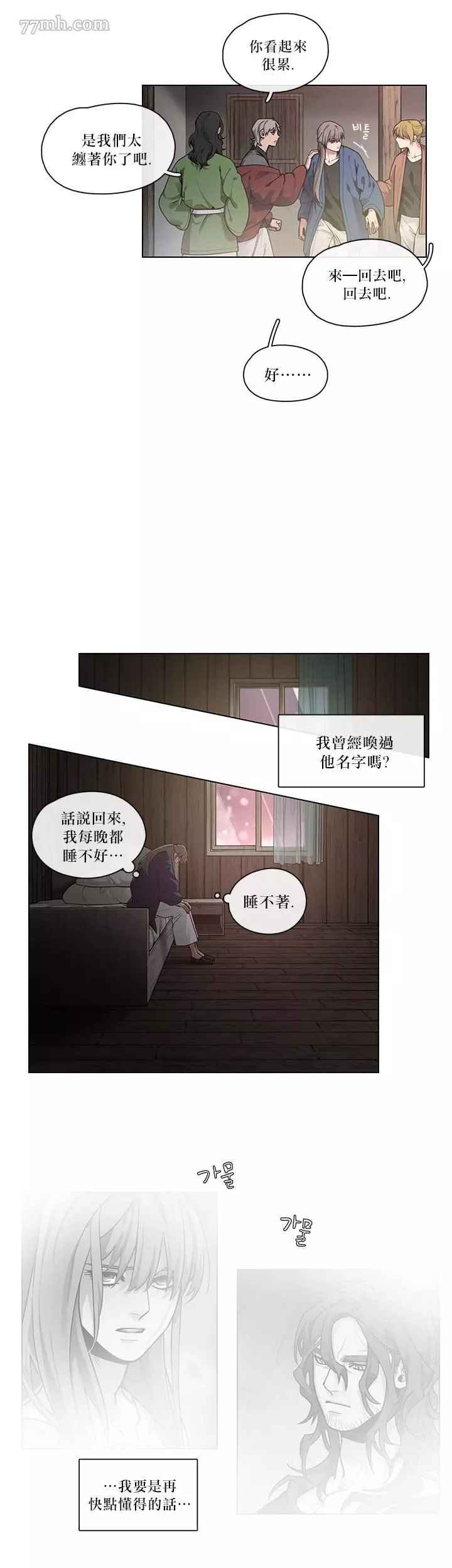 加笔2