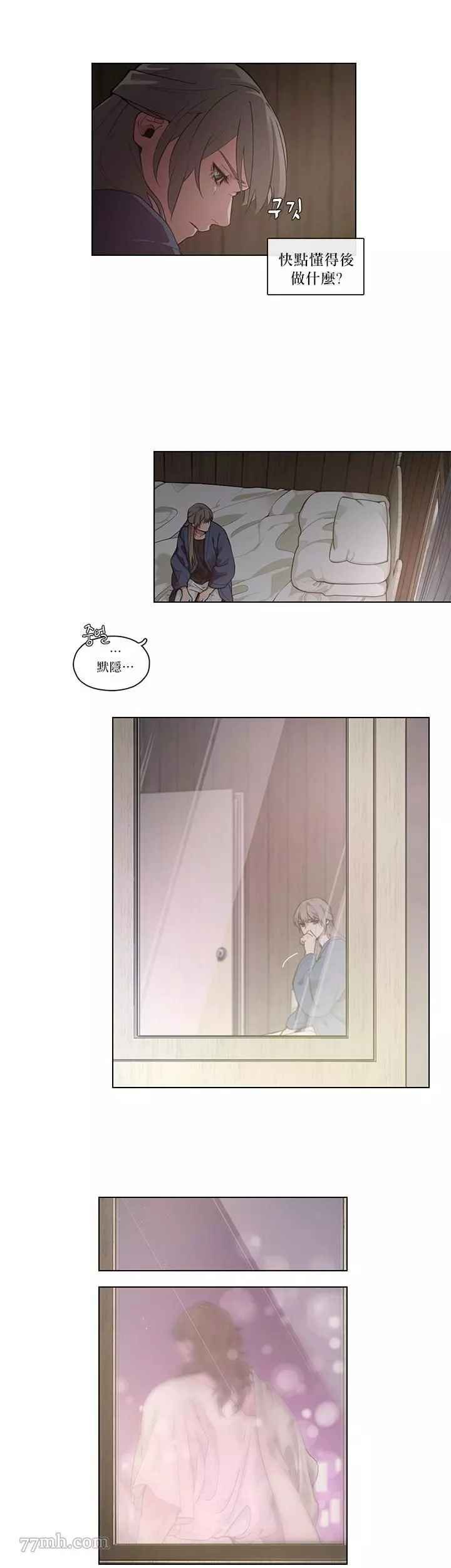 加笔2