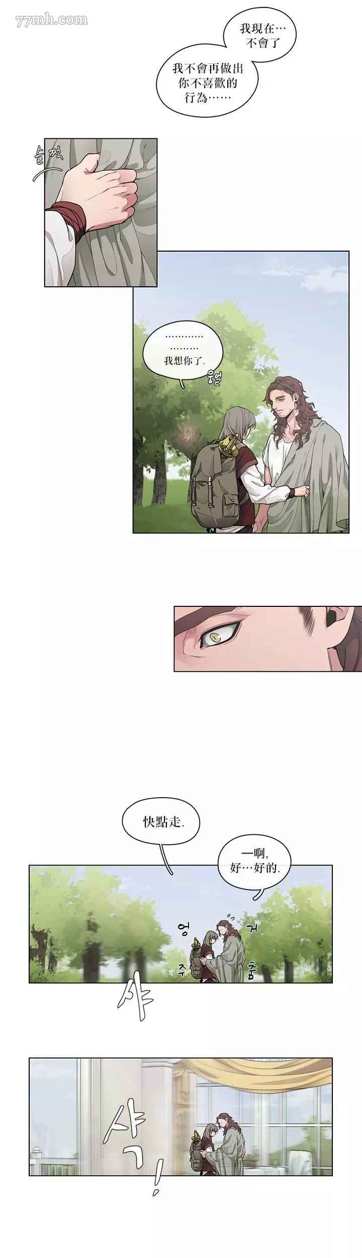 加笔2