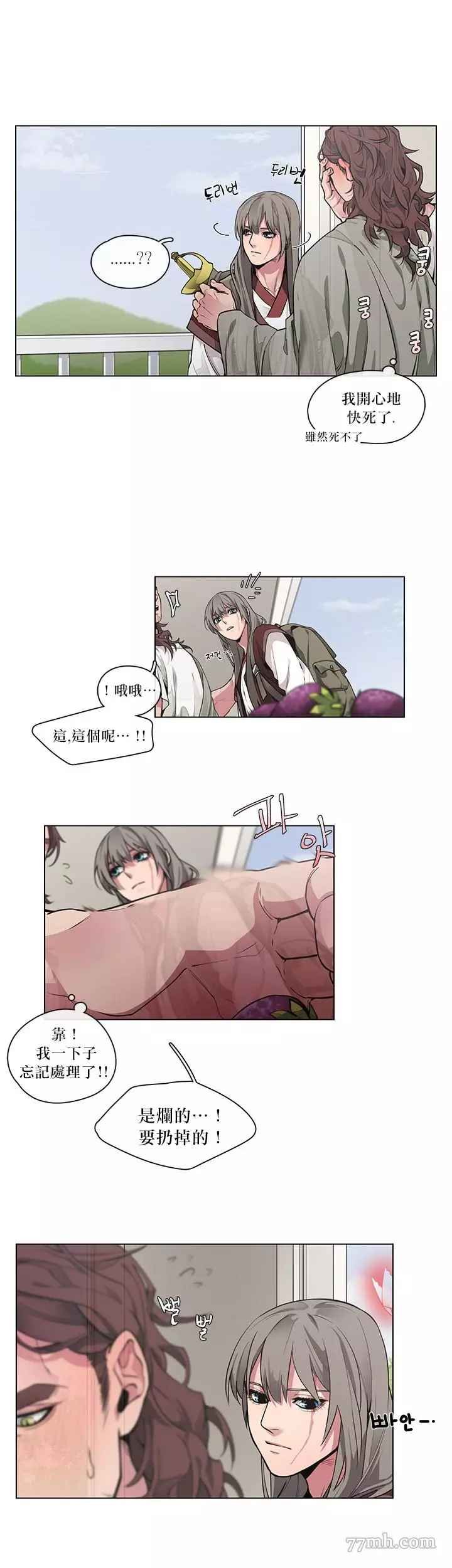 加笔2