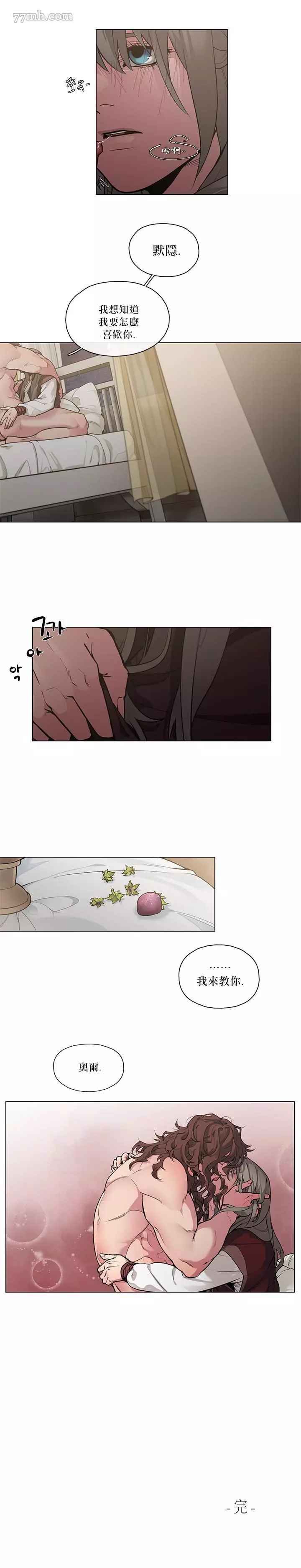加笔2