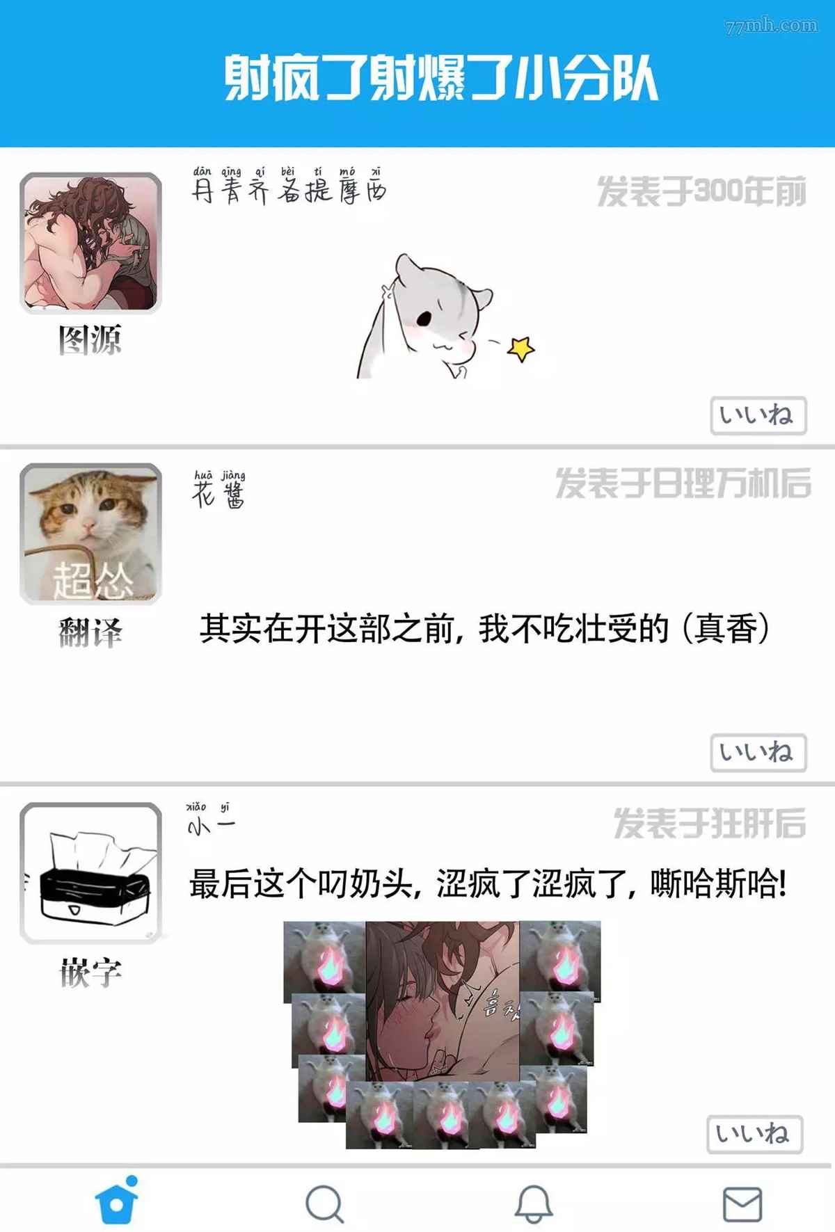 加笔2