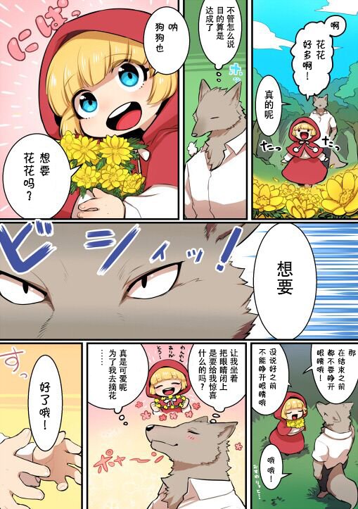 第1话