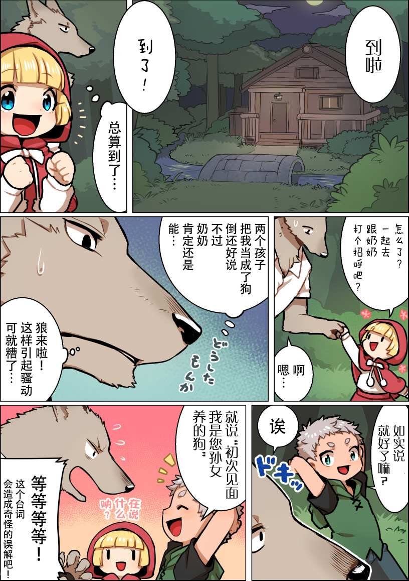 第3话