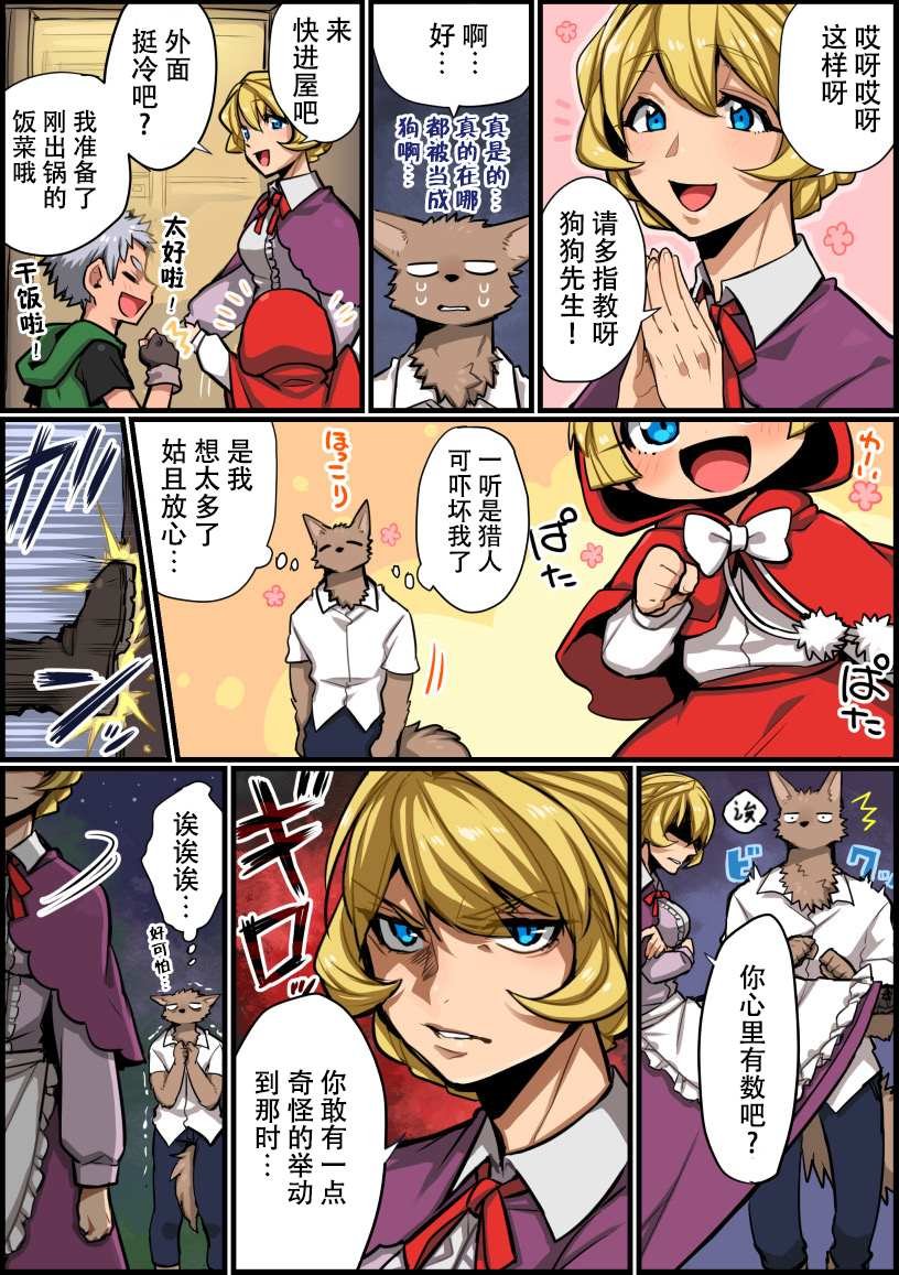 第3话