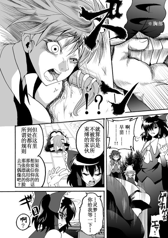第7话
