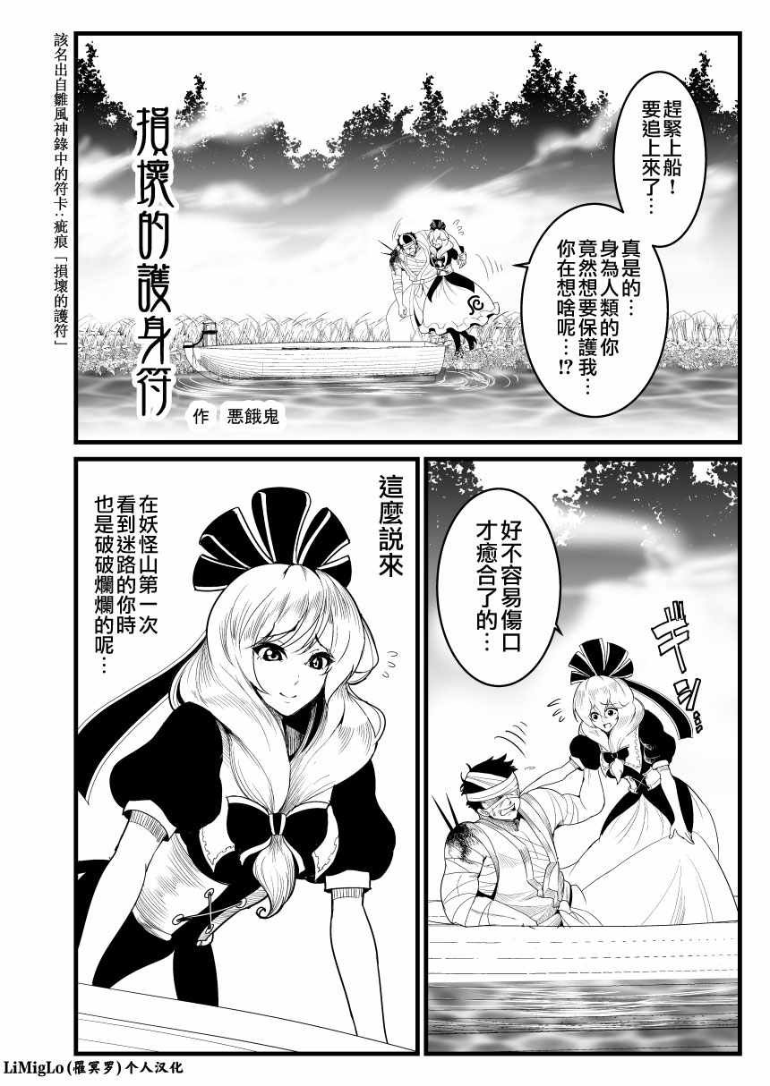第10话