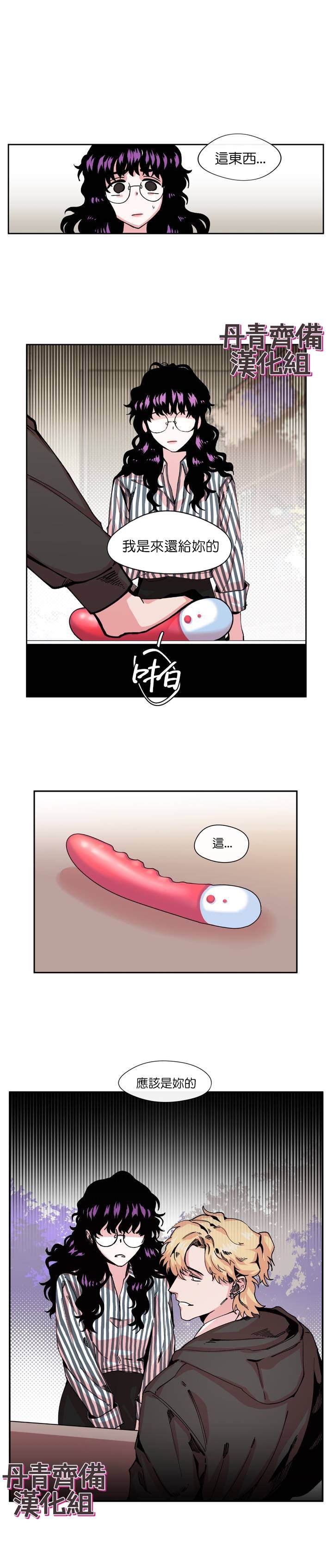 第5话